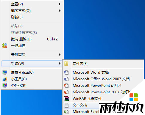 <a href='http://www.msdnghost.com/win7/' target='_blank'><u>Win7ϵͳ</u></a>עô,win7ע޷ʹô죬1