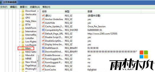 <a href='http://www.msdnghost.com/win7/' target='_blank'><u>w7ϵͳ</u></a>ieҳôԻ,w7ҳԻý̳̣4