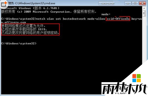 <a href='http://www.msdnghost.com/win7/' target='_blank'><u>Win7ϵͳ</u></a>ô繲,win7繲ķ,1