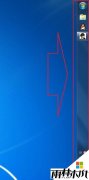 ghost win7ϵͳĻܵұߵ