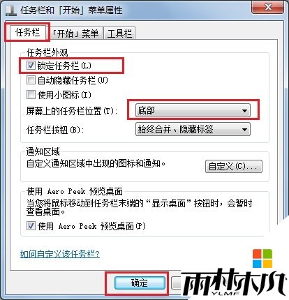 <a href='http://www.msdnghost.com/win7/' target='_blank'><u>ghost win7</u></a>Ļõķ2