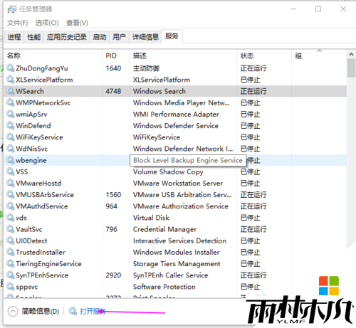 win10ԻͿʼ˵޷򿪵Ľ2