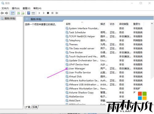 win10ԻͿʼ˵޷򿪵Ľ3
