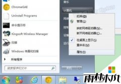 ľwin7 64λرԶµķ