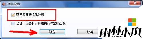 win7ûô޸9