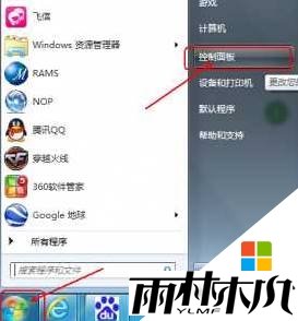 win7ûô޸2