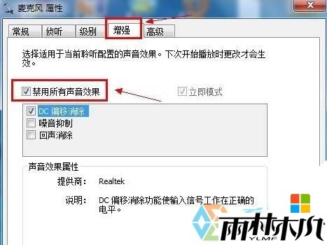 win7ûô޸6