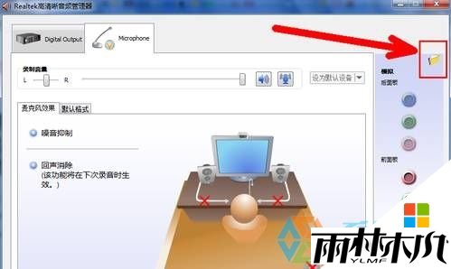 win7ûô޸8