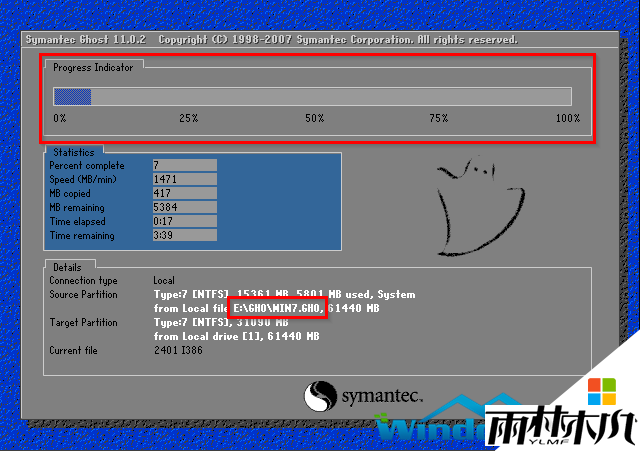 <a href='http://www.msdnghost.com/win7/' target='_blank'><u>w7ϵͳ</u></a>ôӲ̰װͼ6