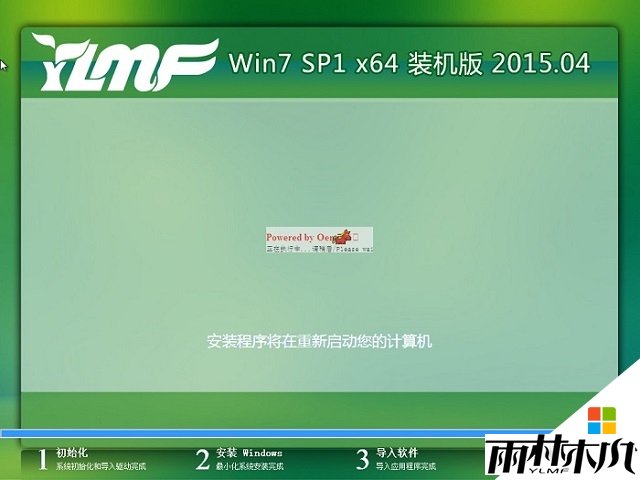<a href='http://www.msdnghost.com/win7/' target='_blank'><u>w7ϵͳ</u></a>ôӲ̰װͼ9