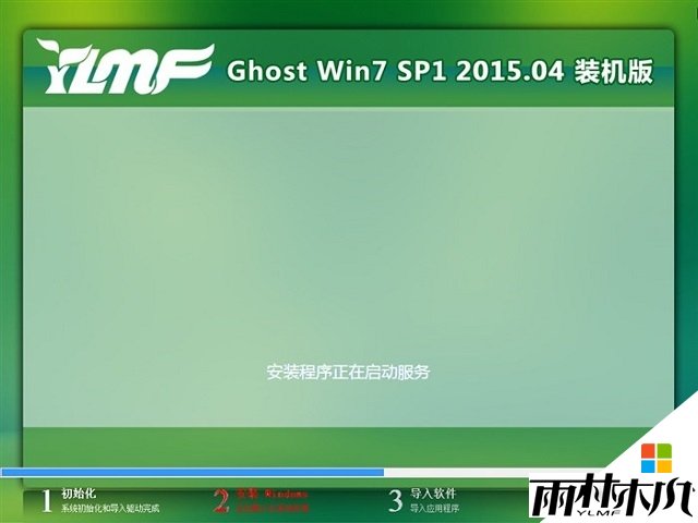 <a href='http://www.msdnghost.com/win7/' target='_blank'><u>w7ϵͳ</u></a>ôӲ̰װͼ7