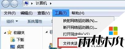 w7desktopô1