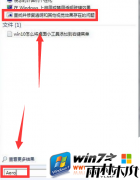 win7콢ϵͳûaeroЧô