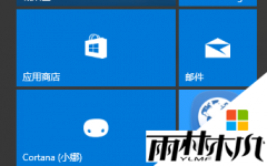 win10 רҵļڿʼĻϴשɫ޸ķ