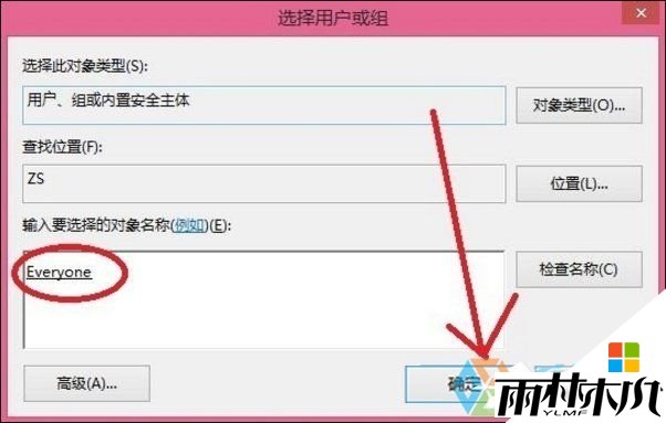 win8ɾļʾTrustedInstallerȨô5