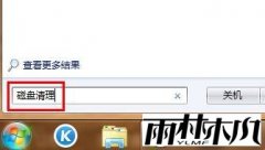 ľwin7ϵͳ޸ͼʾҵ