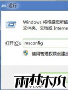 ľװWin7ϵͳ˶