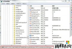 ľWin7콢ϵͳڿ֮ʱ桰ס¼ѹڡ