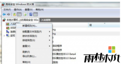 ľ紿win7ϵͳpingͨ
