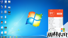 ľWIN7ٶȱwin7ٶԽԽ
