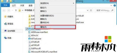 win8Ӧóô죬2