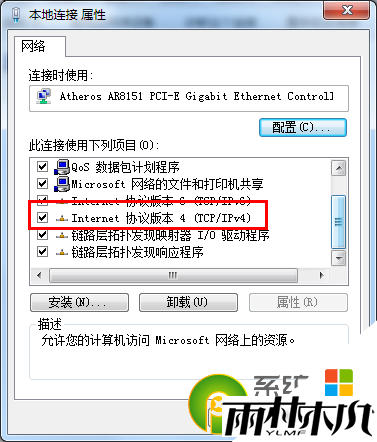 <a href='http://www.msdnghost.com/win8/' target='_blank'><u>win8ϵͳ</u></a>dns3