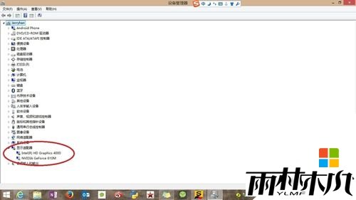 win8.1Ϸڴ治ô죬1