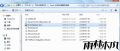 ľwin7 64λ콢ϵͳμʹ32λTEMS