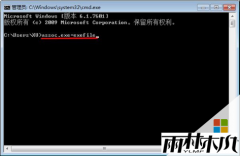 ľϵͳWin7 32λϵͳ򲻿ִеexeļ