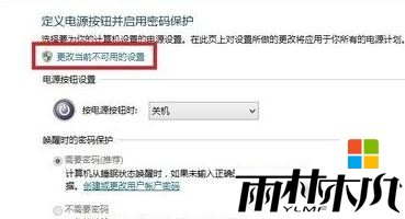 <a href='http://www.msdnghost.com/win10/' target='_blank'><u>Windows10</u></a>һʱô޸ͼ7
