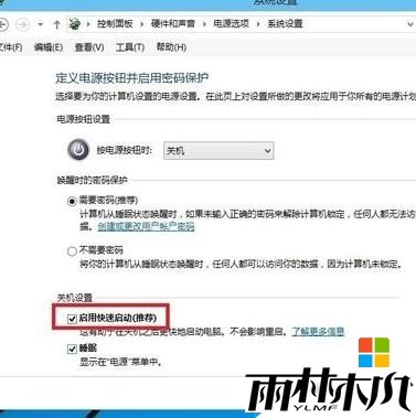 <a href='http://www.msdnghost.com/win10/' target='_blank'><u>Windows10</u></a>һʱô޸ͼ8