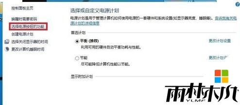 <a href='http://www.msdnghost.com/win10/' target='_blank'><u>Windows10</u></a>һʱô޸ͼ6