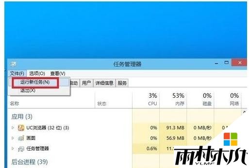 <a href='http://www.msdnghost.com/win10/' target='_blank'><u>Windows10</u></a>һʱô޸ͼ3