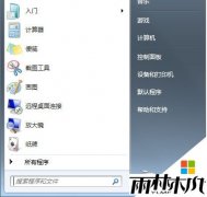 ľWin7콢潫̸ʽFAT32תNTFSķ