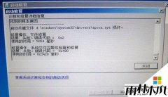 ľ win7 64λ콢޷ϵͳ