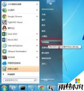 ľ win7ϵͳʾķ