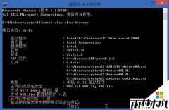 ľwindows8Ad-Hocܵķ
