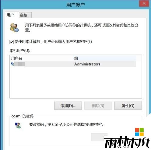 win8.1ȡԿ룬3