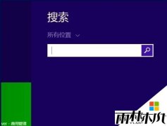 win8.1ҵϵͳȡԿ