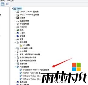 win8.1ܵô
