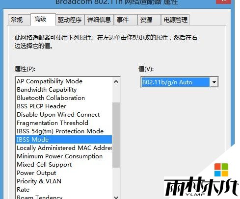 win8.1ܵô죬3.1
