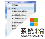 win8.1ܵô