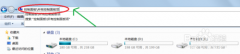 ľ Win7ʼǱԹرմذķ