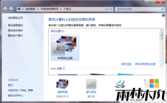 ľ win7ϵͳرĻķ