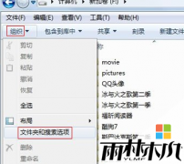 ľwin7콢ʾ޷ʽ