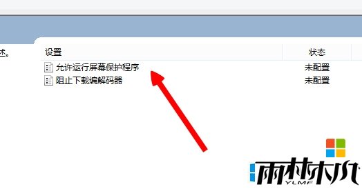 win8òƵ7