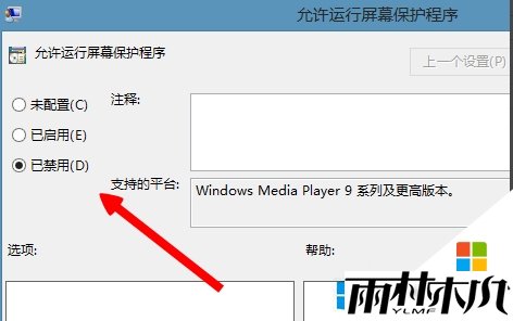 win8òƵ8