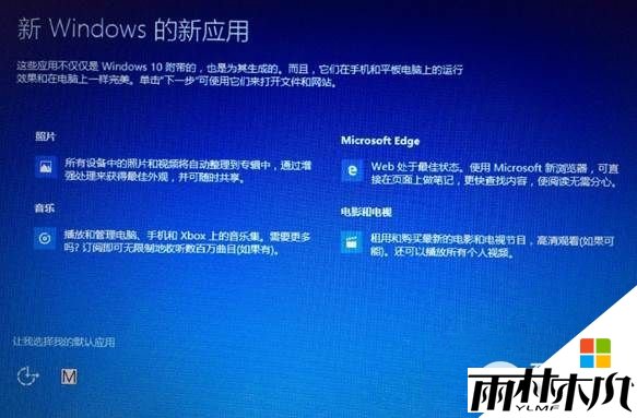 win8.1win105