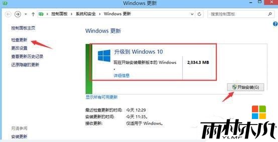 win8.1win101