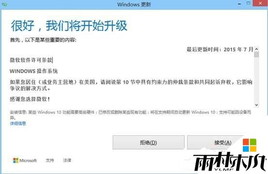 win8.1win103